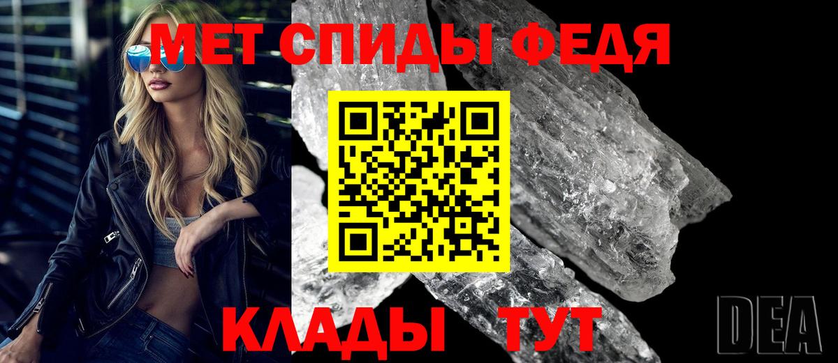 Амфетамин 97% Соликамск