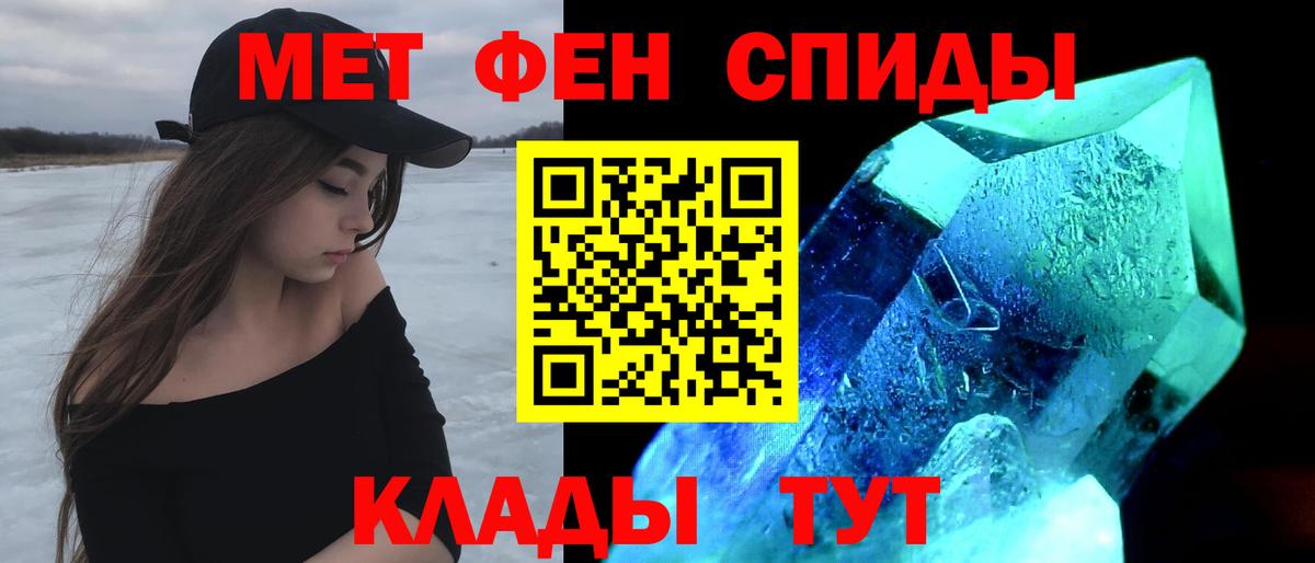 АМФ VHQ  Амфетамин  Соликамск  Вход с VPN 