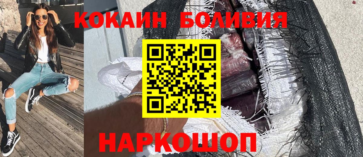 КОКАИН 99% Соликамск