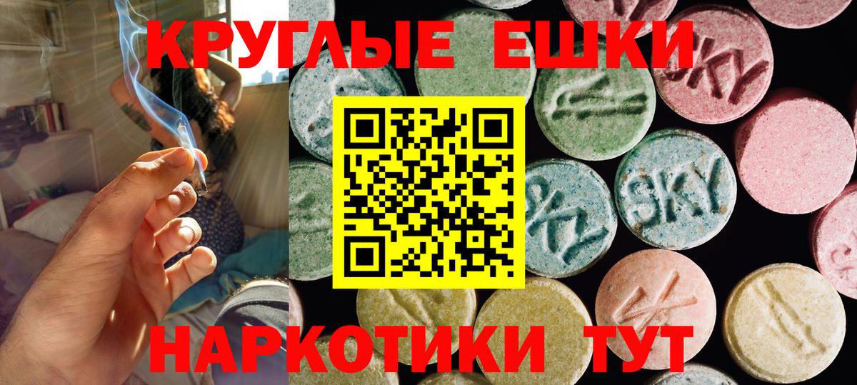 сайты даркнета клад  Экстази 300 mg  Соликамск  Вход с VPN  Ecstasy TESLA 