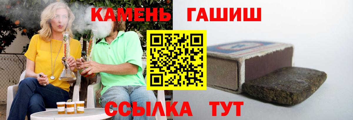 как найти закладки  ГАШИШ  Вход с VPN  Гашиш Ice-O-Lator  Гашиш Изолятор  Соликамск 