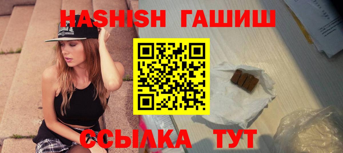 Гашиш VHQ Соликамск