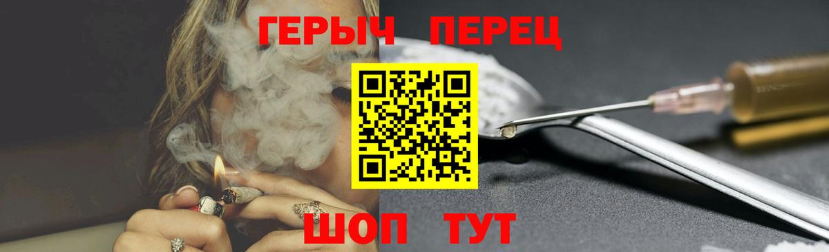 Героин VHQ Соликамск