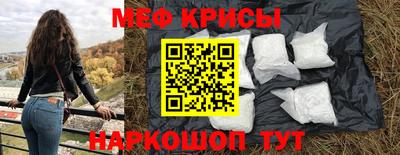 кокаин VHQ Новокубанск