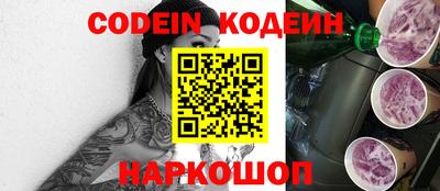 кокаин VHQ Новокубанск
