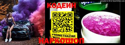 каннабис Новодвинск