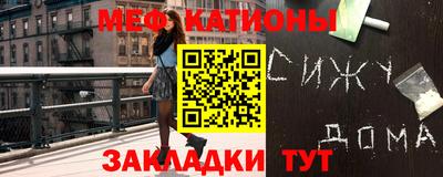 каннабис Новодвинск