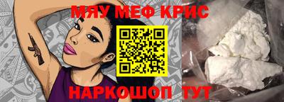 экстази Новозыбков