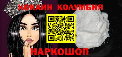 экстази Новозыбков