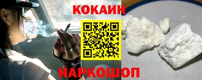 каннабис Новодвинск