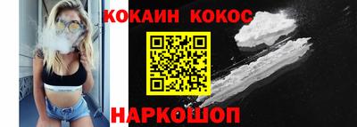 каннабис Новодвинск