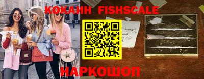 экстази Новозыбков