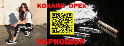 каннабис Новодвинск