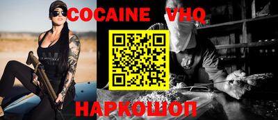экстази Новозыбков