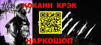 экстази Новозыбков