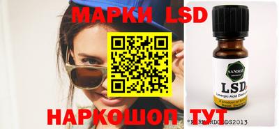 экстази Новозыбков