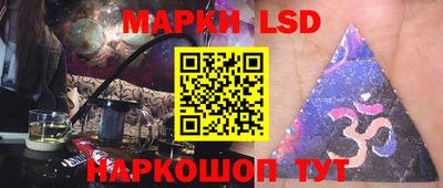экстази Новозыбков