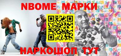экстази Новозыбков