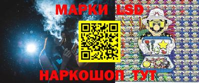 экстази Новозыбков