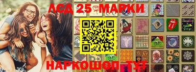 экстази Новозыбков