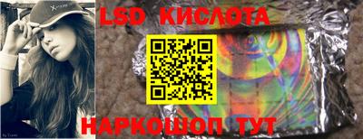 экстази Новозыбков