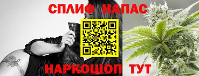 каннабис Новодвинск