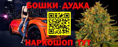 каннабис Новодвинск
