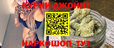каннабис Новодвинск