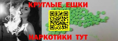экстази Новозыбков