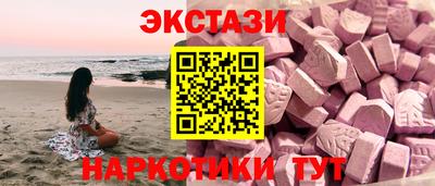 каннабис Новодвинск