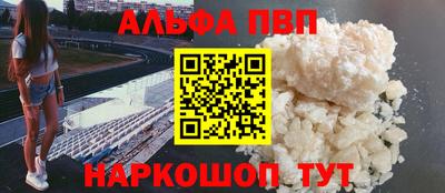 каннабис Новодвинск