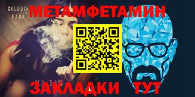кокаин VHQ Новокубанск