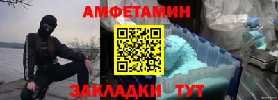 экстази Новозыбков