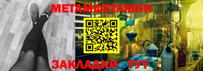 кокаин VHQ Новокубанск