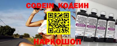 кокаин VHQ Новокубанск