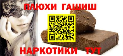 экстази Новозыбков