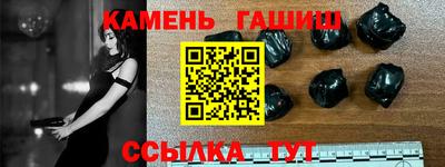 кокаин VHQ Новокубанск