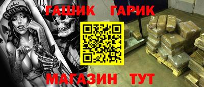 каннабис Новодвинск