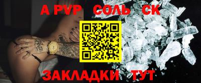 экстази Новозыбков