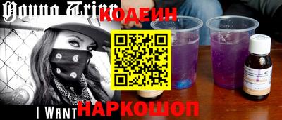 кокаин VHQ Новокубанск