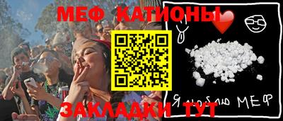 экстази Новозыбков