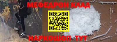 кокаин VHQ Новокубанск