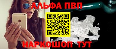 экстази Новозыбков