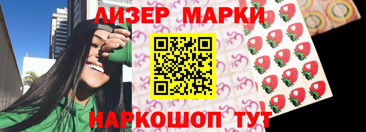 ЛСД экстази ecstasy Соликамск