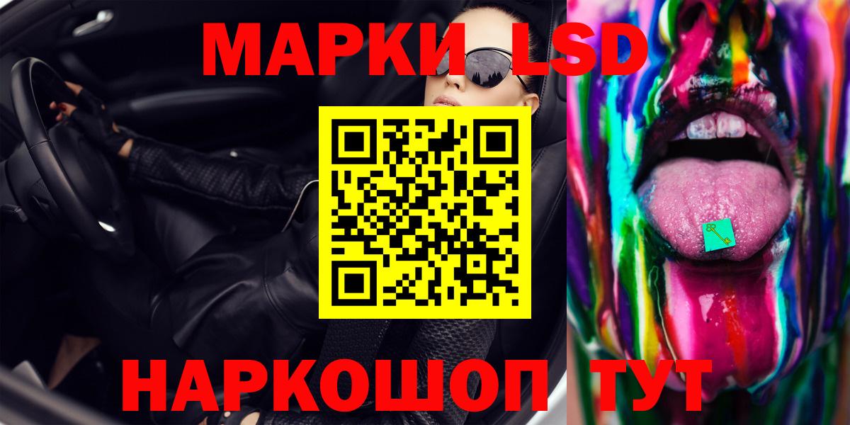ЛСД экстази кислота  Лсд 25 экстази кислота  Вход с VPN  Соликамск 