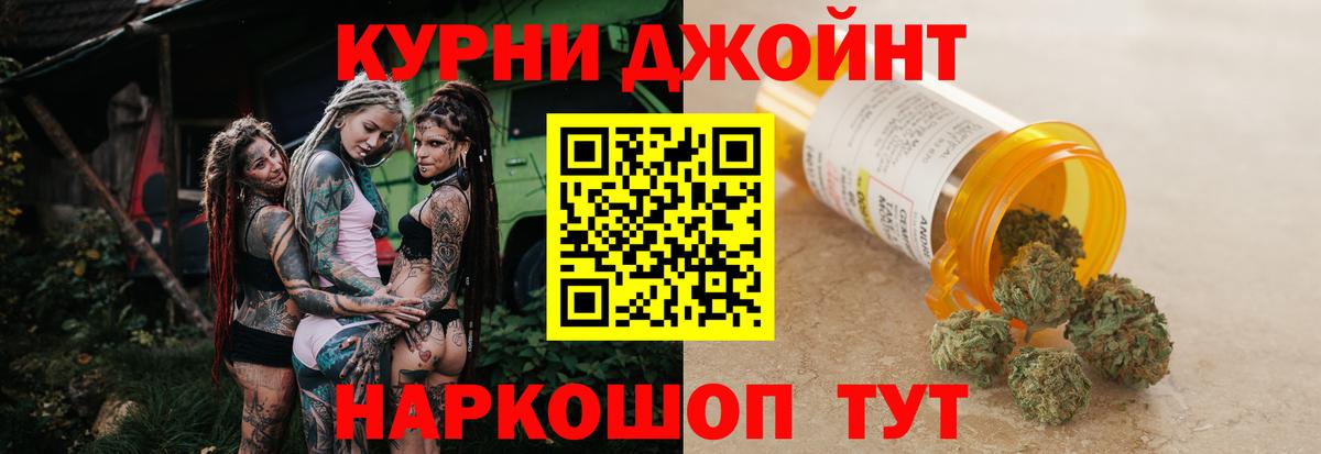 Каннабис Amnesia  Марихуана Bruce Banner  Канабис сатива  Соликамск  Вход с VPN  Марихуана OG Kush 